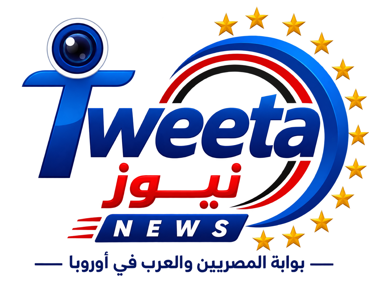 تويتا نيوز